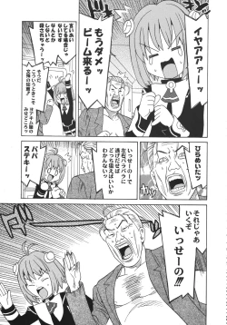 Page 136 of Kurisumasu Kenpou