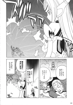 Page 137 of Kurisumasu Kenpou