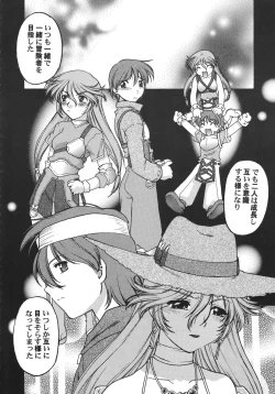 Page 147 of Kurisumasu Kenpou