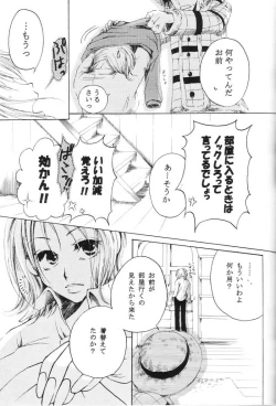 Page 10 of Love Logue