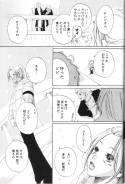 Page 28 of Love Logue