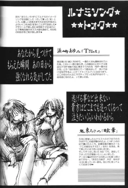 Page 31 of Love Logue