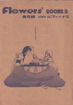 Page 39 of Love Logue