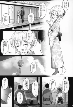 Page 4 of Momoka Yoitsuma 2
