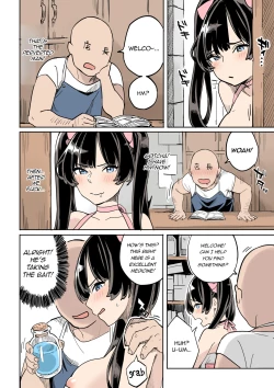 Page 14 of Shippai! Otori Sousa | Failure! Investigation Bait