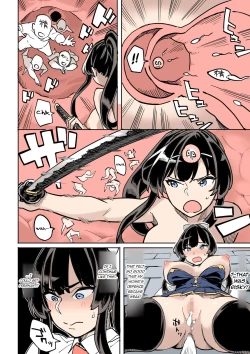 Page 32 of Shippai! Otori Sousa | Failure! Investigation Bait