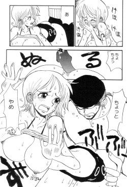 Page 18 of Nami Nami Zoro Zoro