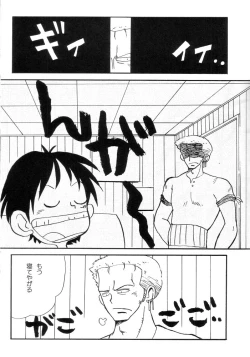 Page 5 of Nami Nami Zoro Zoro