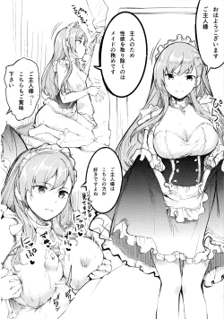 Page 7 of Daiichi Kantai Takao Atago Belfast Enterprise Unicorn Yamashiro