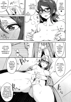 Page 16 of Ecchi Sketch Ro Ona Uchi. | The Lewd Girl Who Masturbates In Public