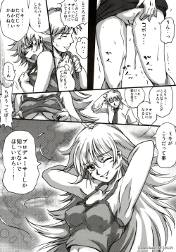 Page 127 of Stamina Princess