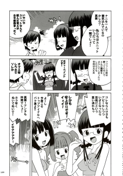 Page 138 of Stamina Princess