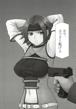 Page 144 of Stamina Princess