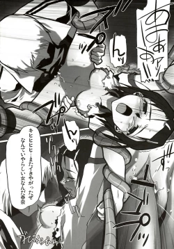 Page 43 of Stamina Princess