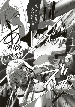 Page 49 of Stamina Princess