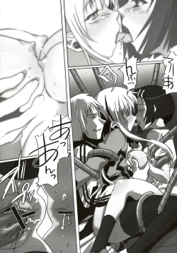 Page 51 of Stamina Princess