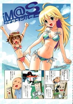 Page 6 of Stamina Princess