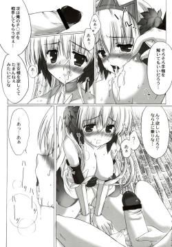 Page 82 of Stamina Princess