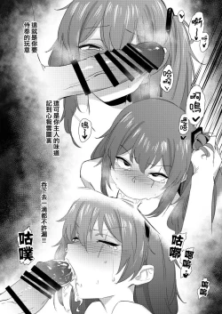 Page 4 of UMP Shimaiump45