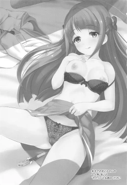 Page 2 of Dokoka Okashii!? Kaguya-ke no Himitsu