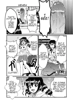 Page 14 of Chin Nii-chan