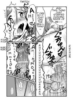 Page 25 of Chin Nii-chan