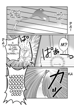 Page 27 of Chin Nii-chan