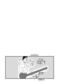 Page 30 of Chin Nii-chan