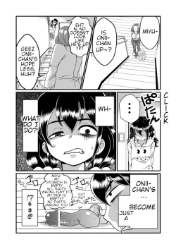Page 3 of Chin Nii-chan