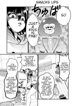 Page 7 of Chin Nii-chan