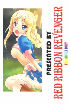 Page 26 of Yume no Kuni no Alice