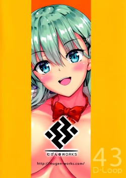 Page 22 of Hiyake ga Choocchi Hazukashiitte