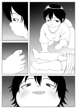 Page 3 of Yoru no Himegoto