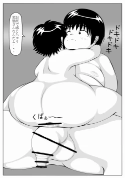 Page 10 of Seiyoku Hassan