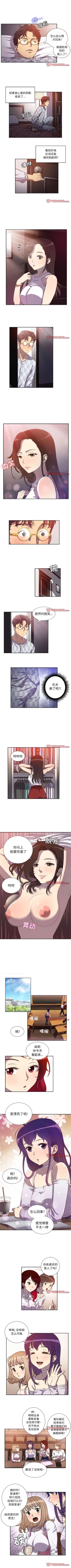 Page 272 of 由莉的秘密1-44（中文）