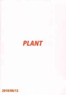 Page 42 of Yayoi to Issho 4