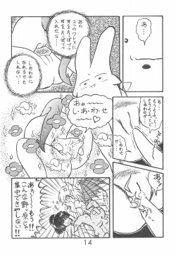 Page 14 of PILE UP! Fun House 8th