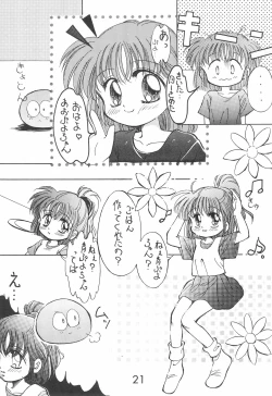 Page 21 of PILE UP! Fun House 8th