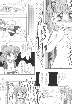 Page 25 of PILE UP! Fun House 8th