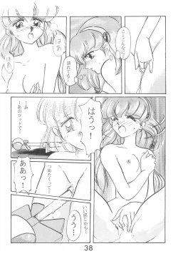 Page 38 of PILE UP! Fun House 8th