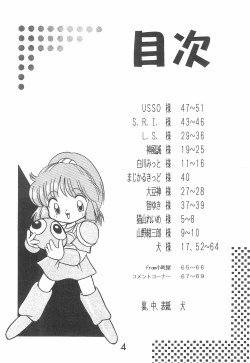 Page 4 of PILE UP! Fun House 8th