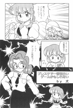 Page 53 of PILE UP! Fun House 8th