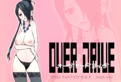 Page 28 of OVER DRIVE