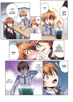 Page 9 of Sexy Undercover Investigation! Don't spread it too much! Lewd TS Physical Examination Part 1