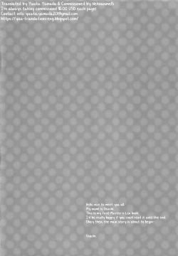 Page 3 of Onegai Master