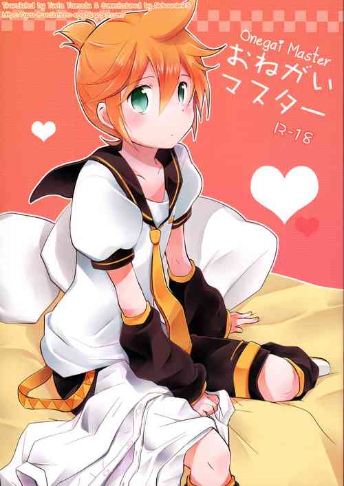 Download Onegai Master