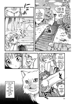 Page 5 of Hare Tokidoki Nurenezumi-CH04