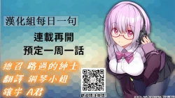 Page 29 of Traditional Job of Washing Girls' Body Ch.13