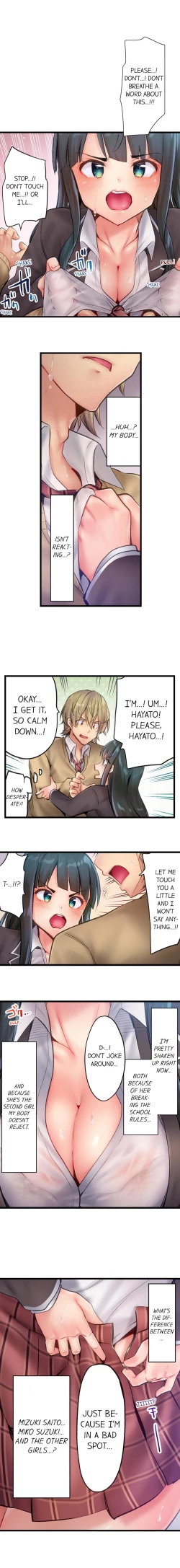 Page 52 of 1 Piston de Bareru Uso| Busted in One Thrust Ch. 1 - 10