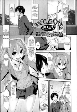 Page 1 of Ore no Saiminjutsu Sugee | My Hypnotism is Amazing